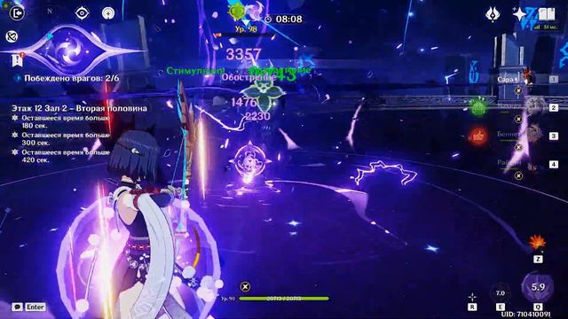 Бездна 12 патч 3.5 (1 команда Джун,Горо,Итто,Люмин и 2 команда Сара,Нахида,Беннет,Райден) Genshin смотреть онлайн