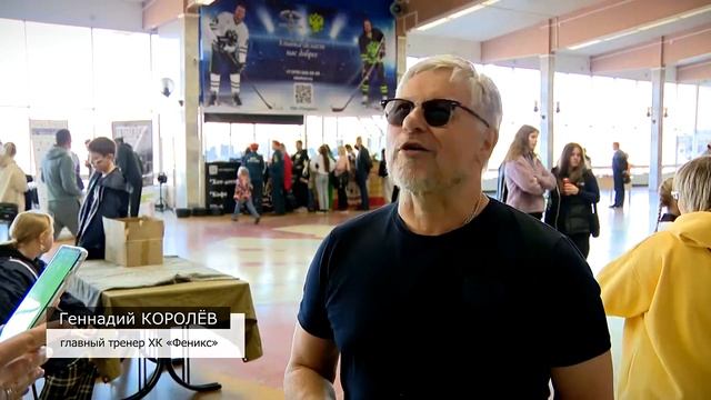 В Твери прошёл хоккейный матч между ТХК «Патриот» Тверь и ХК «Феникс» Москва смотреть онлайн