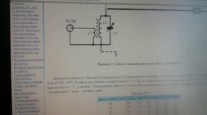 Конструкция антенны Фукса