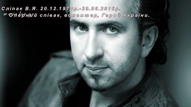 Яворина. Совість нації! смотреть онлайн