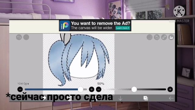 туториал по по обработке волос в гача-лайф [|рубрика: Помощь Новичкам|] #1 (синие волосы) смотреть онлайн
