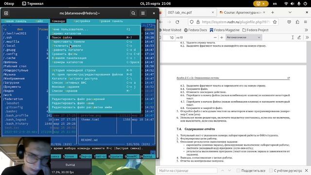 7 лабораторная раборта смотреть онлайн