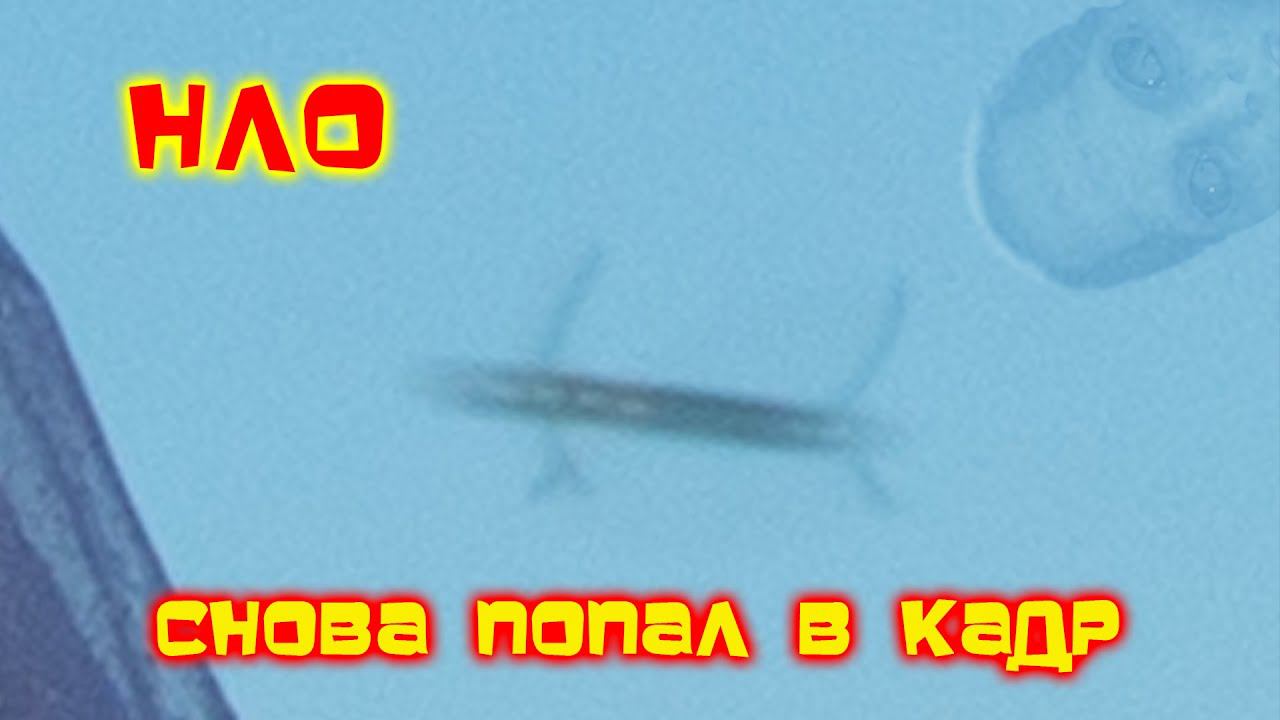 НЛО ЗАПОЛОНИЛИ ПЛАНЕТУ смотреть онлайн