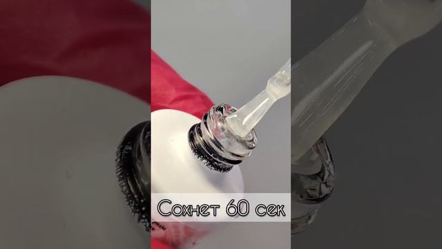 Топ мокрый эффект от Elssie Professional смотреть онлайн