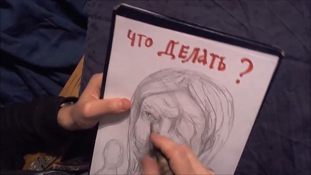 что делать художнику? 1ч Один смотреть онлайн