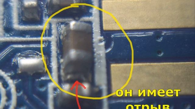 Ремонт WiFi адаптера.mp4 смотреть онлайн