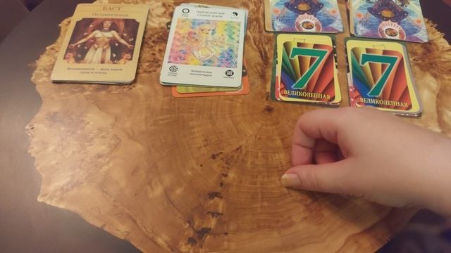 ПОДАРКИ ? ПОСЛЕ КОРИДОРА ЗАТМЕНИЙ ?? таро онлайн #вашпуть #тарорасклад смотреть онлайн