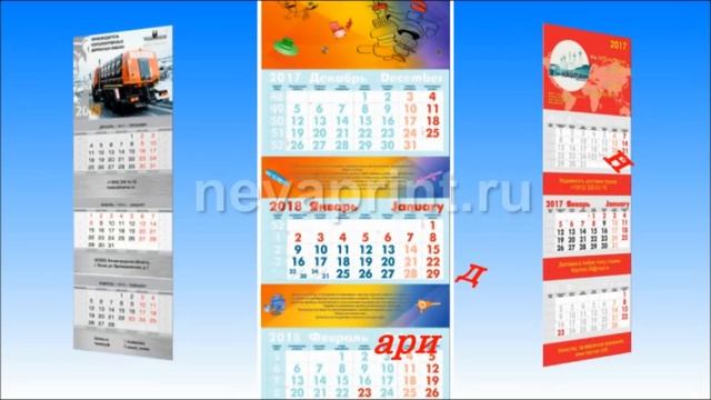 Невапринт дизайн полиграфии смотреть онлайн