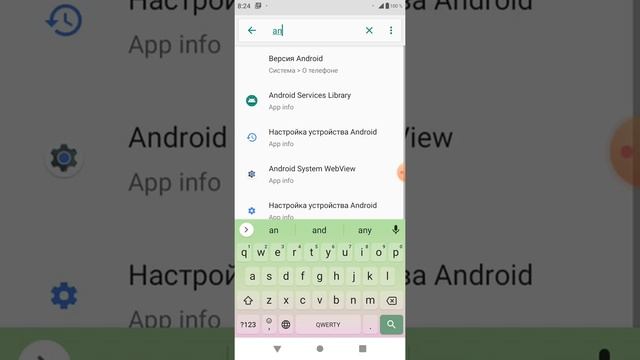 что делать, если вылетают приложения на android? смотреть онлайн