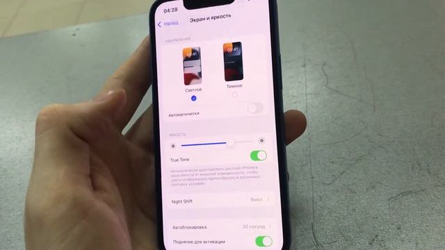 13 mini на новосадовой 1 смотреть онлайн