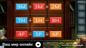 Escape Game 50 Rooms 2 Level  4 Walkthrough