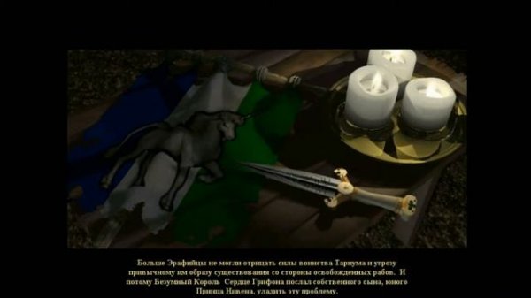 Heroes Chronicles: Revolt of the Beastmasters - All Videos / Хроники Героев: Восстание