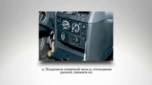 Часы. Блок индикации. Разбираем. ВАЗ 2110-2112.