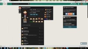 Гайды - Как установить скин на майнкрафт без лицензии и на любую версию?!