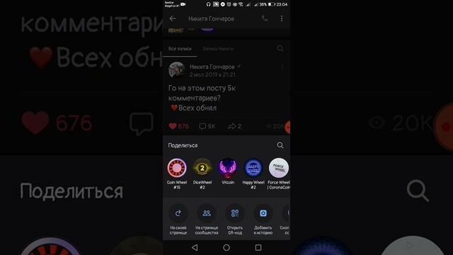 КАК РЕАЛЬНО НАКРУТИТЬ ПРОСМОТРЫ НА ЗАПИСИ В ВК | накрутка просмотров смотреть онлайн