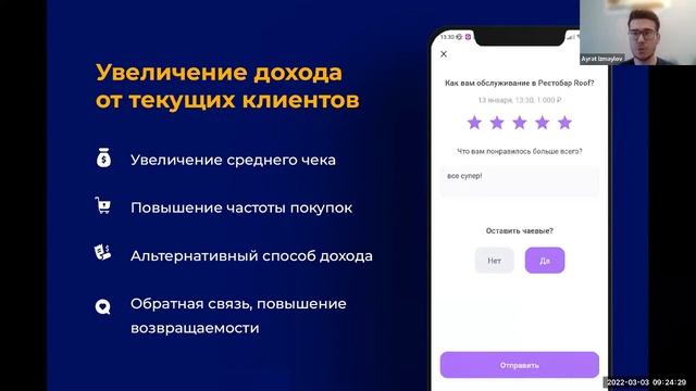 ЗНАКОМСТВО С UDS | Что это такое, функционал, и как он увеличивает смотреть онлайн