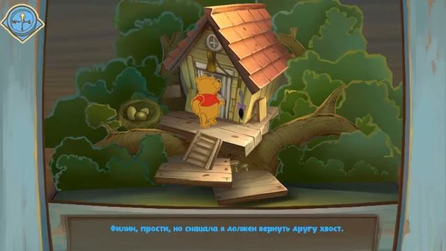 Медвежонок Винни и его друзья часть 5 смотреть онлайн