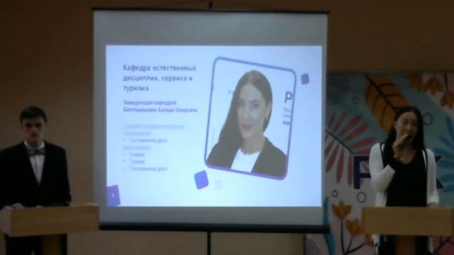 День открытых дверей ККИ РУК ONLINE смотреть онлайн