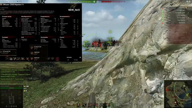 Объект 268 Вариант 4 - ЭТО ЧТО ЗА ХЛАМ? [World of Tanks] смотреть онлайн