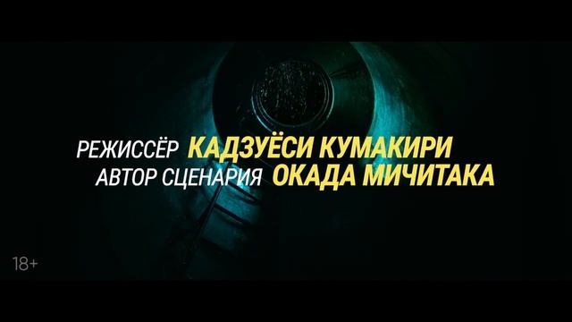 Импостер — Русский трейлер (2023) смотреть онлайн