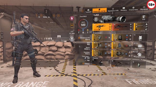 The Division 2 Клан [RED] Обзор Новых PvE и PvP Билдов (1080p/60FPS) Стрим смотреть онлайн