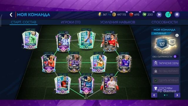 ОБЗОР МОЕГО СОСТАВА В ФИФА МОБАЙЛ! смотреть онлайн