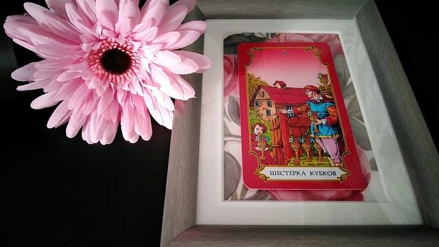 КАРТА ДНЯ 5 НОЯБРЯ 2019 ТАРО ПРОГНОЗ смотреть онлайн