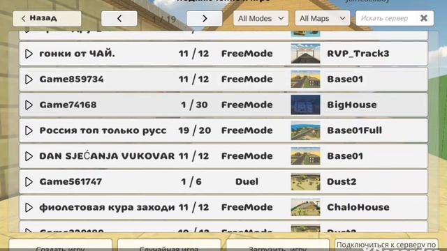 копирую скины ютуберов\ смотреть онлайн