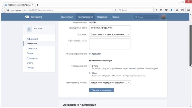 Встраиваем Blend4Web в ВКонтакте (с субтитрами) смотреть онлайн