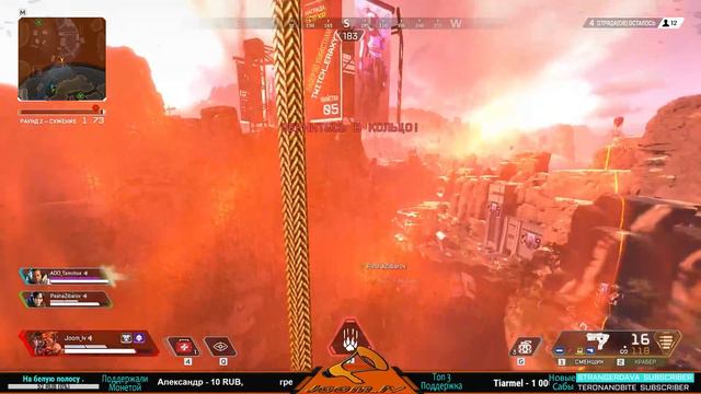Apex / Арех 📢 Joom_lv vs Apex Legends / 22.02 смотреть онлайн