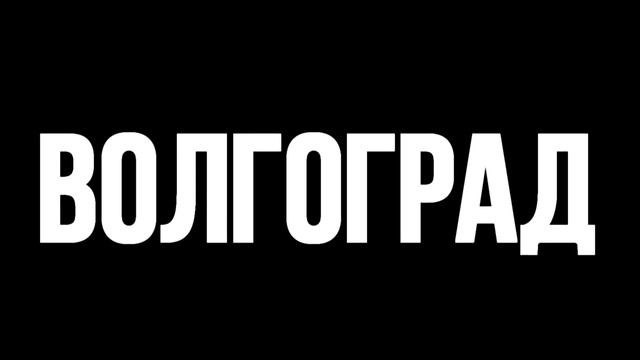 5 САМЫХ БОЛЬШИХ ГОРОДОВ РОССИИ смотреть онлайн