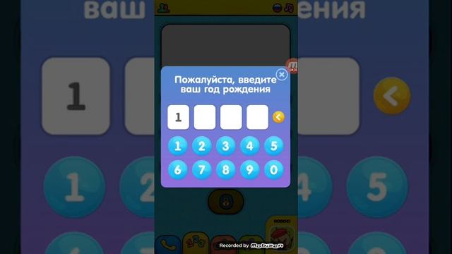 игра в детский телефон ищем номер обезьянки смотреть онлайн