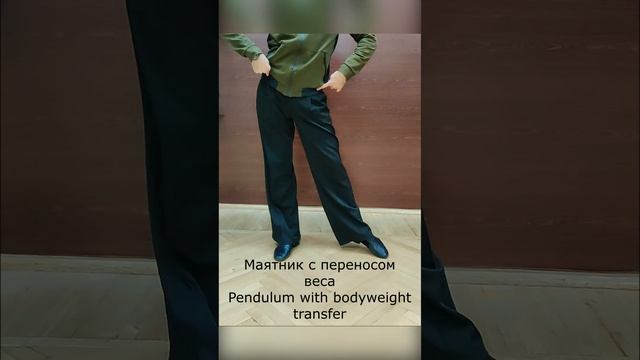 Джайв. Маятниковые действия. Jive. Pendulum swing actions. смотреть онлайн