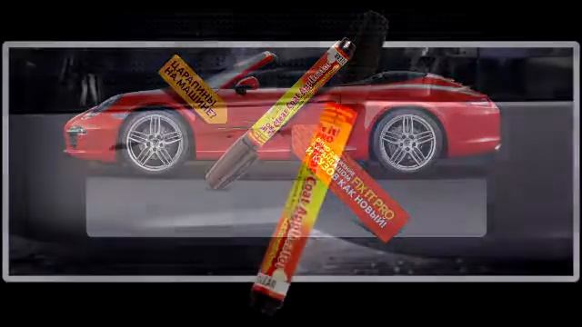 Карандаш для удаления царапин на автомобиле смотреть онлайн