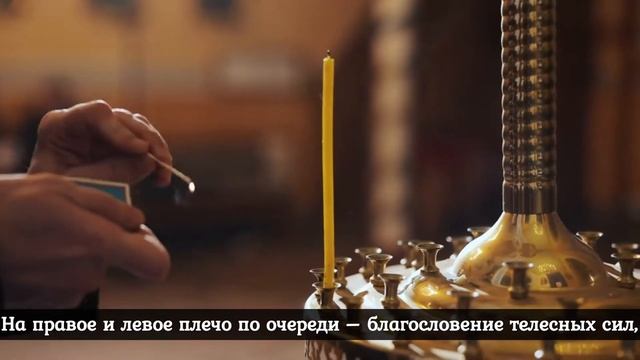 Сколько раз и когда нужно креститься перед входом в храм и перед выходом из храма. И когда кланятьс смотреть онлайн