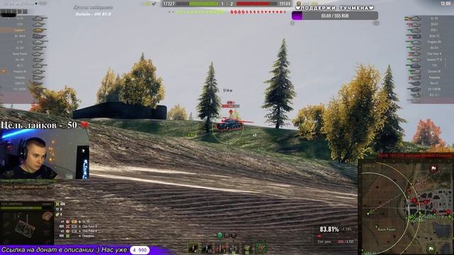 ЛЕОПАРД 1 - Максимальное старание на 3 отметки - 4.000+ DMG смотреть онлайн