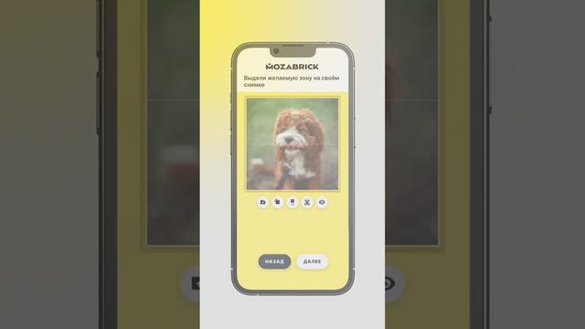 Вы купили набор фото-конструктора MOZABRICK 😍 Что делать дальше? Смотри подробную видеоинструкцию) смотреть онлайн