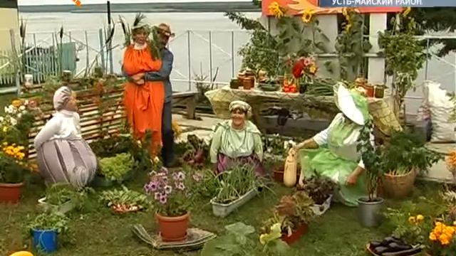 В районном центре Усть Майского улуса отметили день поселка. смотреть онлайн