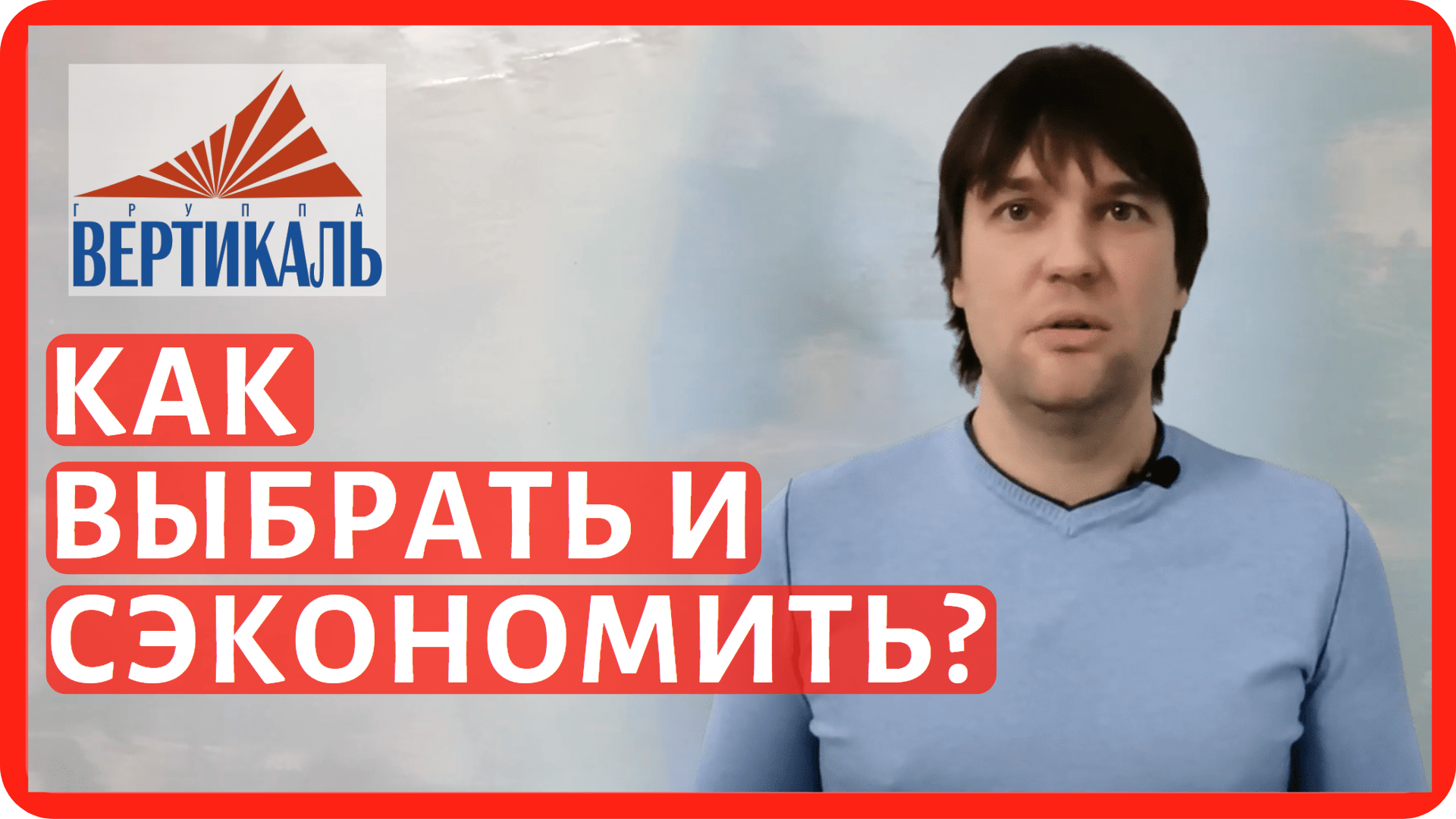 Выбор клея для газобетонных блоков: какой лучше и почему? Кладем газовые блоки на клей смотреть онлайн