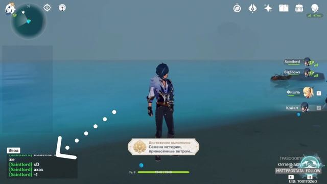 ? Секретный остров ? Что там есть интересного и как его найти ? Genshin impact смотреть онлайн