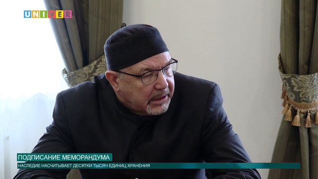 Подписание меморандума смотреть онлайн