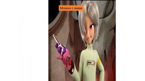 ФАНФИК МОНКАРТ ВЗАИМНАЯ ЛЮБОВЬ 3 ЧАСТЬ