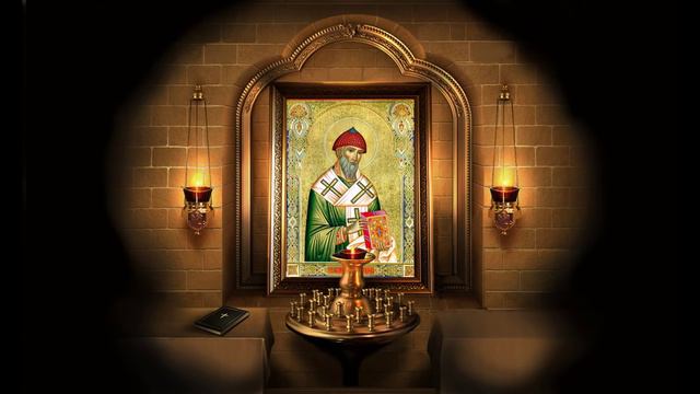 Акафист Cв.Спиридону  и молитва о достатке и здравии.