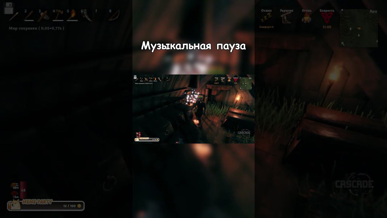 Музыкальная пауза #valheim смотреть онлайн