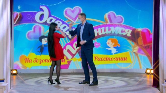 Давай поженимся! Пострадавшая художница. Выпуск от 14.05.2020 смотреть онлайн