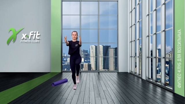Онлайн-тренировка X-TOTAL PRO с Еленой Архиповой / 29 ноября 2022 / X-Fit смотреть онлайн