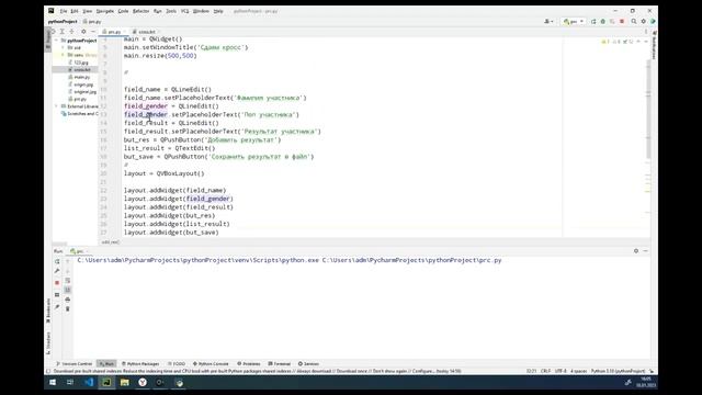Python.Библиотеки(10 класс) - занятие №4 смотреть онлайн