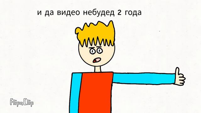 видосав не будет 2 года смотреть онлайн