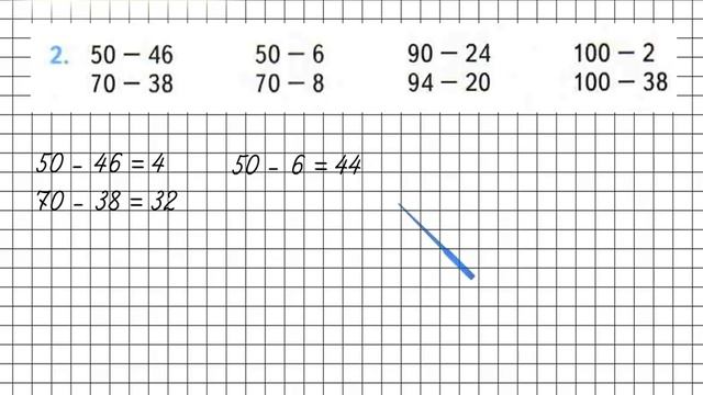 Страница 62 Задание 2 – Математика 2 класс (Моро) Часть 1 смотреть онлайн