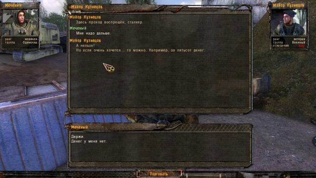 S.T.A.L.K.E.R. Тень Чернобыля #3-Попытка дойти до Агропрома смотреть онлайн